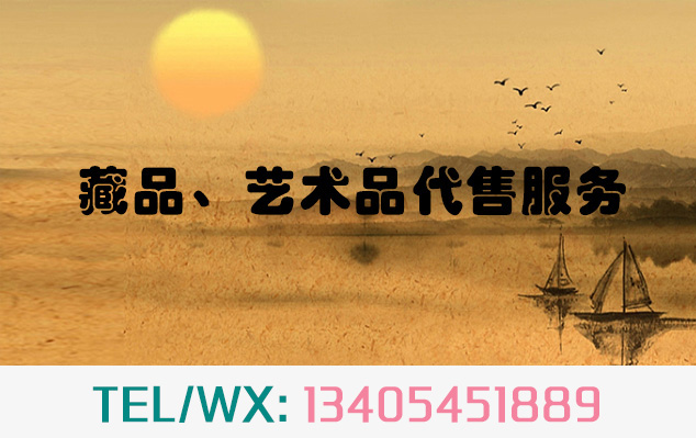 遵化-当艺术品市场遇上互联网金融